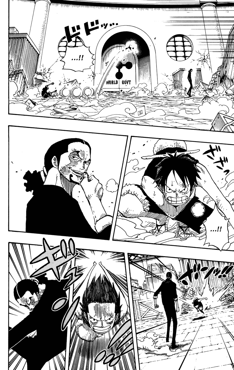 One Piece, Chapter 410 image 23